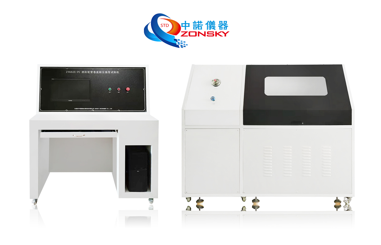 消防軟管卷盤(pán)密封、耐壓試驗(yàn)機(jī)